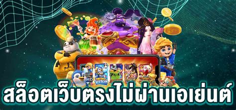 lion191win สล็อตเว็บตรงไม่ผ่านเอเย่นต์ บาคาร่า แทงบอล แทงหวย.